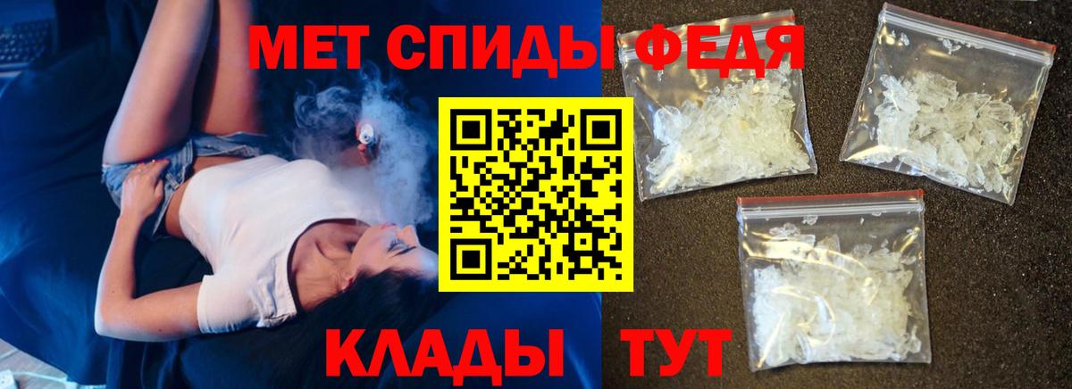 Амфетамин 97%  АМФЕТАМИН  Красногорск  Вход с VPN 