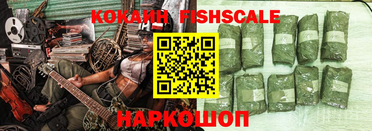 Cocaine 98% Красногорск