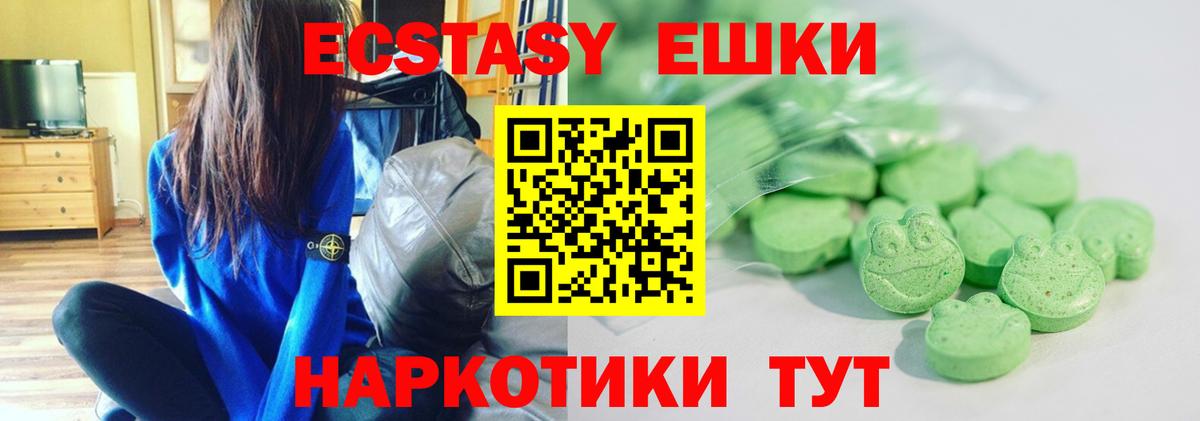 OMG ссылки  Вход с VPN  закладка  Красногорск  Экстази 280мг  Ecstasy TESLA 