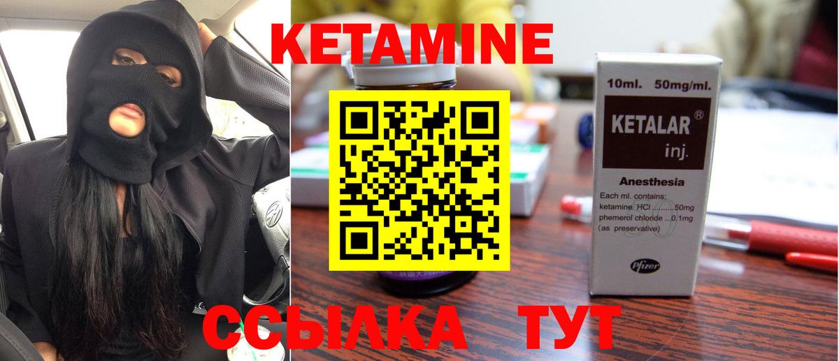 Красногорск  ОМГ ОМГ рабочий сайт  Вход с VPN  КЕТАМИН VHQ 