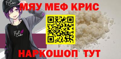 дмт Ангарск