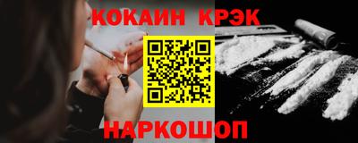 мефедрон мука Анжеро-Судженск