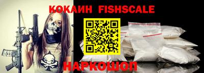 кокаин Баксан