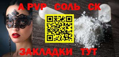 кокаин Баксан