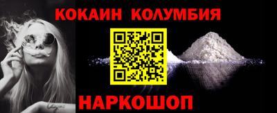 эйфоретик Аша