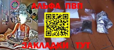дмт Ангарск