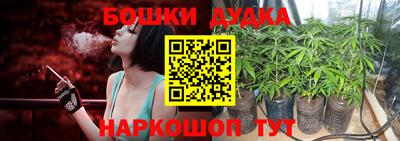 дмт Ангарск