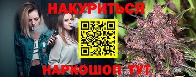 меф Анапа