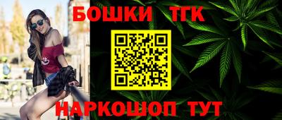 дмт Ангарск