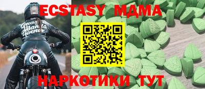 эйфоретик Аша