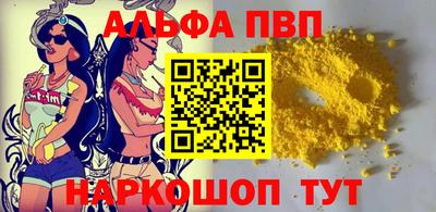 мефедрон мука Анжеро-Судженск