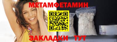 мефедрон мука Анжеро-Судженск