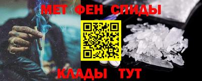 мефедрон мука Анжеро-Судженск