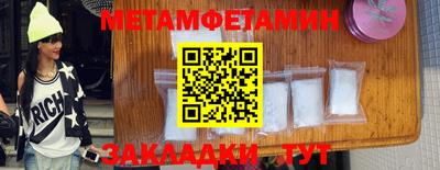 меф Анапа