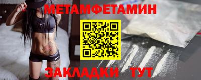 эйфоретик Аша