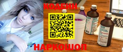 эйфоретик Аша