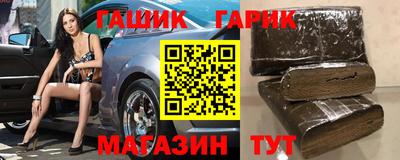 эйфоретик Аша