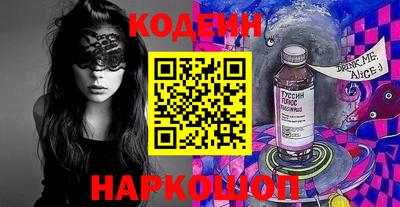 эйфоретик Аша
