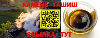 дмт Ангарск