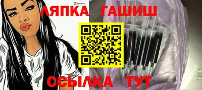 эйфоретик Аша