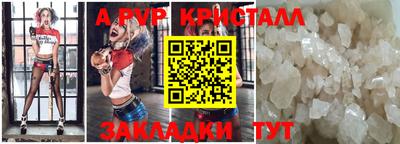 apvp Ачхой-Мартан