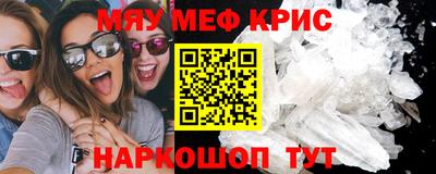 мефедрон мука Анжеро-Судженск