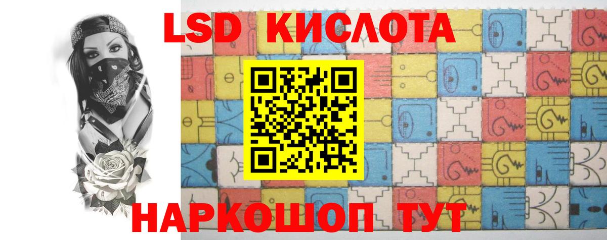 ЛСД экстази ecstasy  Лсд 25 экстази ecstasy  Красногорск  ЛСД экстази  Вход с VPN 