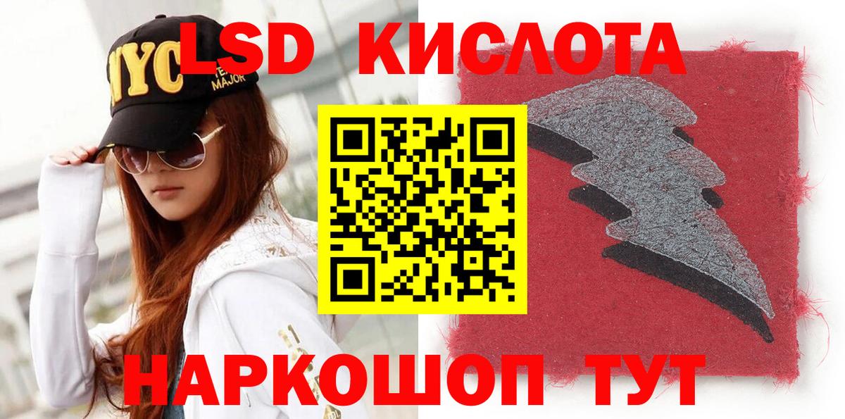 Красногорск  где купить наркоту  Вход с VPN  Наркотические марки  Марки NBOMe 1500мкг  Марки NBOMe 1500мкг 
