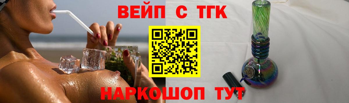Дистиллят ТГК Wax Красногорск
