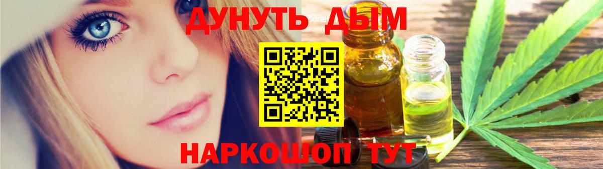 Канабис Bruce Banner  Вход с VPN  Марихуана планчик  Красногорск  Марихуана гибрид 